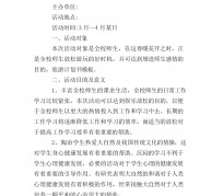 广西旅游计划(旅游计划思维导图)