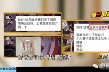广西做兼职模特靠谱吗的简单介绍