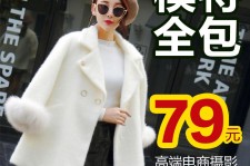 广西怎么找网拍模特的兼职(网上彀拍模特兼职有实的吗)