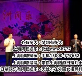 广西贵阳伴游雇用预约(贵阳伴游雇用预约德律风)