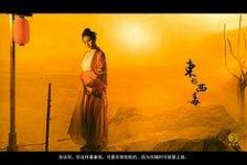 广西关于中国伴游带你做剑客的信息