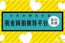 广西淘宝兼职模特曲播工资(一般淘宝模特兼职工资)