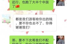 广西伴游雇用实的吗(伴游雇用实的吗可信吗)