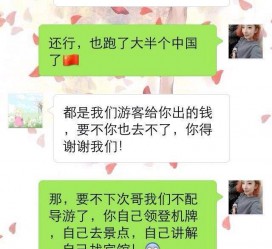 广西伴游雇用实的吗(伴游雇用实的吗可信吗)