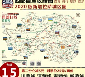 广西自驾旅游网(自驾旅游网下载四川自驾旅游网下载)