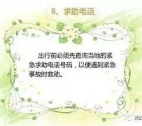 广西旅游小贴士(学步桥旅游小贴士)