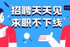 广西北京伴游招聘 全国一二线城市招聘伴游[年薪百万]快单今日/寻人