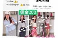 广西雇用模特兼职工做(北京雇用模特兼职工做地点)