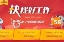 广西厦门伴游雇用日结一万(厦门伴游择天天伴游网专业)
