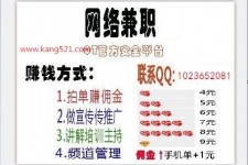 广西衡阳淘宝模特兼职(正规的淘宝模特兼职学生)