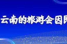 广西私家伴游带你体验完美旅途生活(私家伴游带你体验完美旅途生活英文)