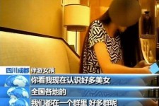 广西商务女伴游雇用信息(全国雇用高端商务伴游)