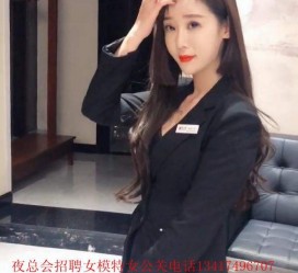 广西包罗有没有雇用伴游秘书受骗被骗的的词条