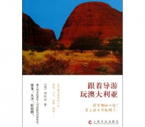 广西旅游游记(旅游游记800字作文)