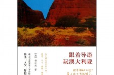广西旅游游记(旅游游记800字作文)