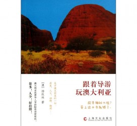 广西旅游游记(旅游游记800字作文)