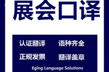 广西美国留学期间兼职做口译伴游的简单介绍