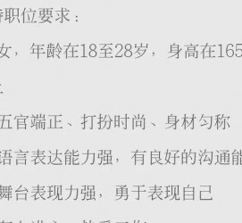 广西黄岩雇用伴游司机(黄岩雇用伴游司机最新信息)