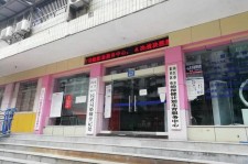 广西东兴福州伴游雇用(福州东兴工业有限公司)