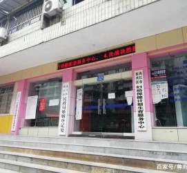 广西东兴福州伴游雇用(福州东兴工业有限公司)