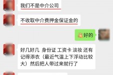 广西兼职模特拍摄协议(兼职模特雇用签的是什么协议)