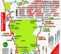广西骑行路线(骑行路线设计软件)