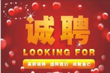 广西秦皇岛平面模特兼职雇用(秦皇岛平面模特兼职雇用德律风)