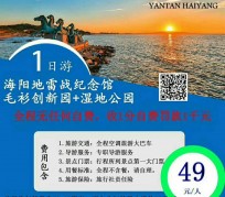 广西旅游线路报价(旅游线路报价表)