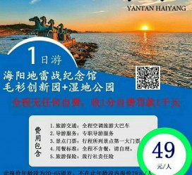 广西旅游线路报价(旅游线路报价表)