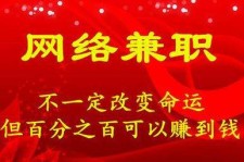 广西保定兼职伴游(保定哪里有兼职)