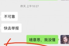 广西淘宝兼职模特骗人(淘宝模特雇用兼职可靠吗)