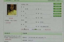 广西中国伴游网app(中国伴游网络红人)