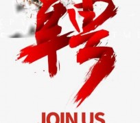 广西武汉私人伴游招聘佳丽/模特2023.2月已更新(最新招聘资讯)