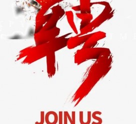 广西武汉私人伴游招聘佳丽/模特2023.2月已更新(最新招聘资讯)