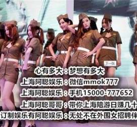 广西伴游雇用圈套(伴游雇用圈套揭秘)