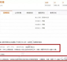 广西广州伴游雇用平台(广州私家助理伴游雇用)