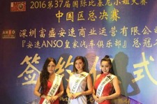 广西比基尼小姐(比基尼小姐动漫妹子图片)