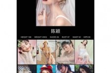 广西模特兼职圈套(模特兼职圈套怎么样搜找证据)