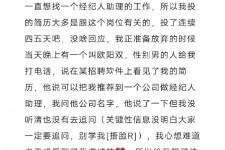 广西商务伴游雇用圈套(商务伴游雇用圈套揭秘)