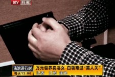 广西上海伴游 卧底暗访美女＂伴游＂！价钱公开马上脱光光