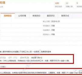 广西上海有个伴游雇用文姐(上海私家伴游雇用包吃住)