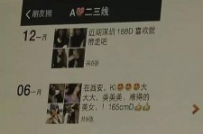 广西夜场雇用伴游(北京夜场雇用伴游师傅)