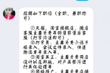 广西赶集网上的模特兼职是实的假的(赶集网上的模特兼职是实的假的呀)