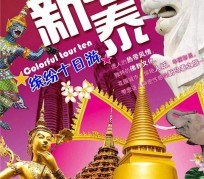 广西旅游团购(在哪里看旅游团购)
