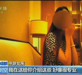 广西杭州私家伴游价格(同城约伴旅游网杭州)