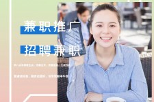 广西上海兼职模特雇用信息(上海兼职模特预约)