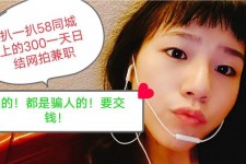 广西1浙江同城学生兼职模特(终年高薪诚聘各类兼职模特)
