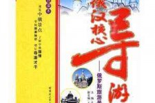 广西景区伴游雇用(高端伴游雇用网)