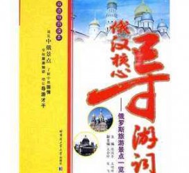 广西景区伴游雇用(高端伴游雇用网)