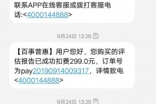 广西模特兼职带身份证靠谱吗的简单介绍